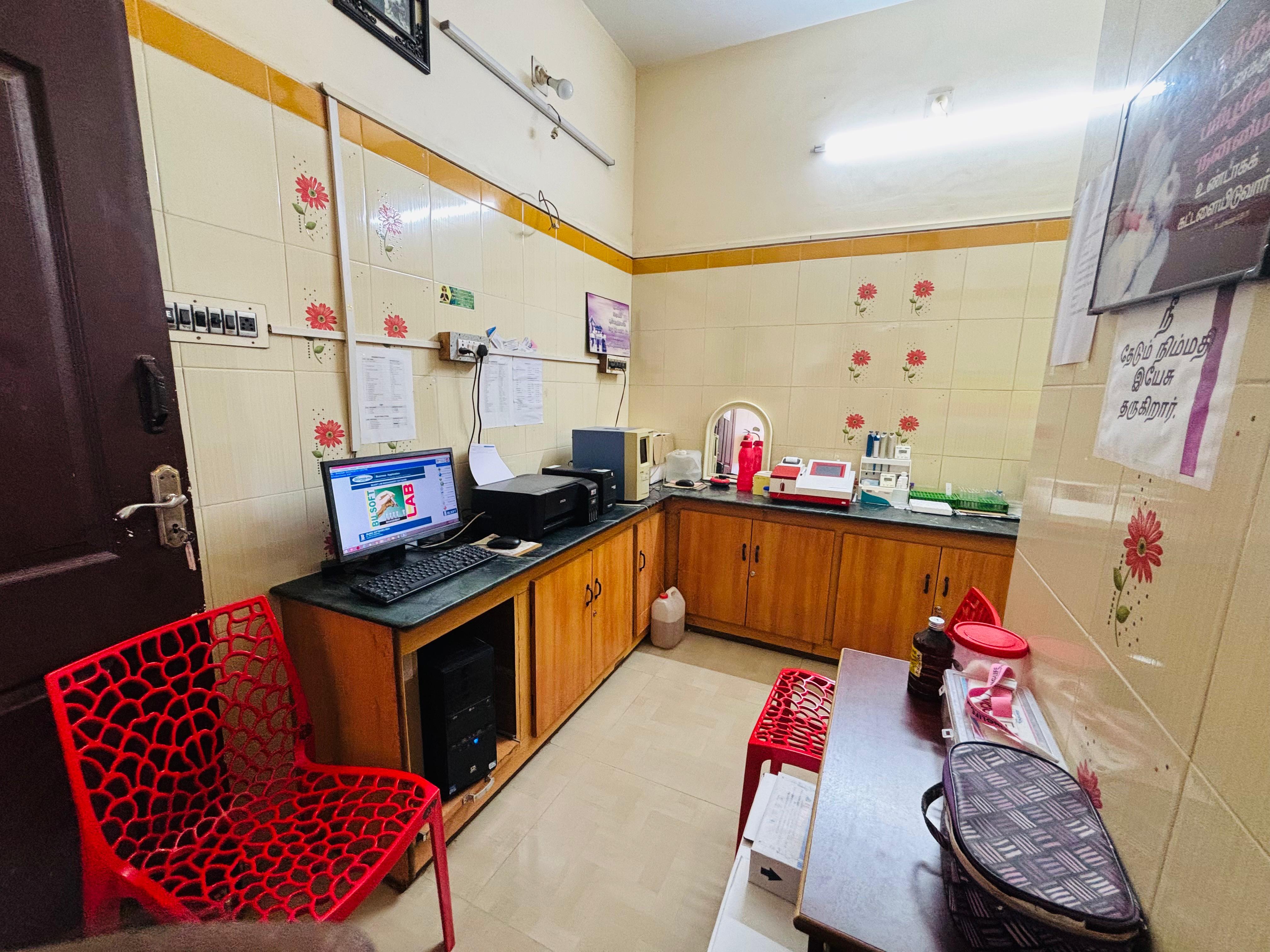 Emergency Department